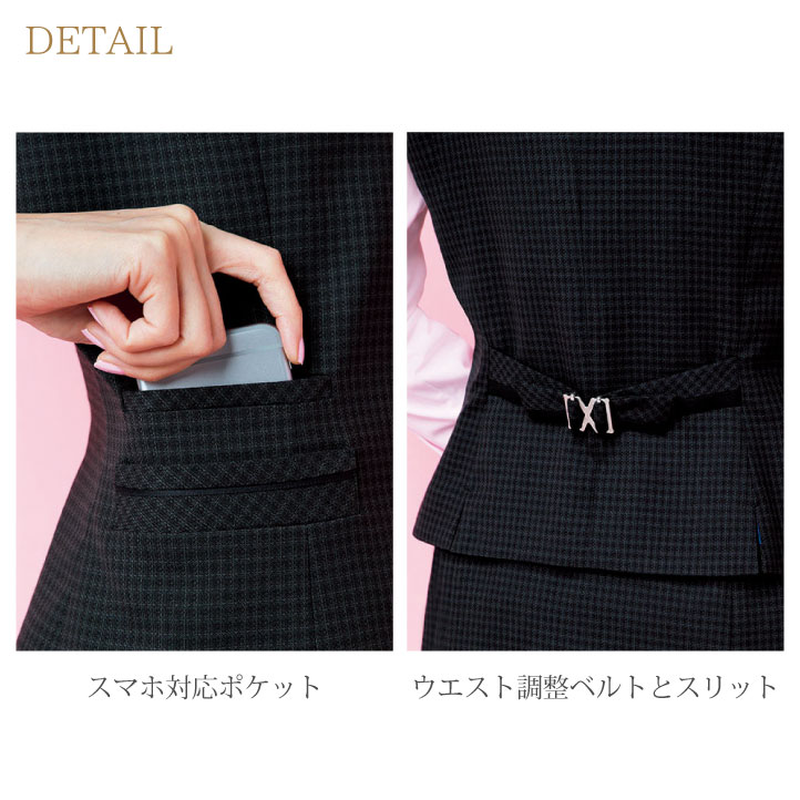 ベスト レディース ニュアンスチェック ボンマックス オフィスウェア フォーマルウェア 制服 事務服 スーツ BONMAX /bm-lv1181 ベスト レディース ニュアンスチェック ボンマックス オフィスウェア フォーマルウェア 制服 事務服 スーツ BONMAX /bm-lv1181