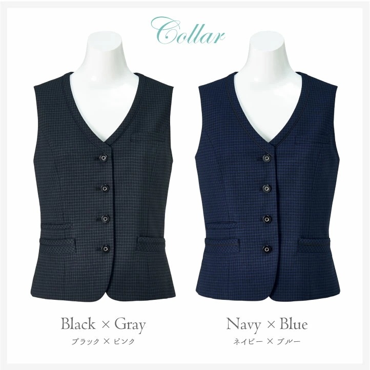 ベスト レディース ニュアンスチェック ボンマックス オフィスウェア フォーマルウェア 制服 事務服 スーツ BONMAX /bm-lv1181 ベスト レディース ニュアンスチェック ボンマックス オフィスウェア フォーマルウェア 制服 事務服 スーツ BONMAX /bm-lv1181
