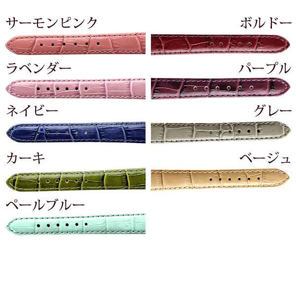 ピエールラニエ ソレイユウォッチ ゴールド イタリアンレザー P871502C2 腕時計 選べるモデ ピエールラニエ ソレイユウォッチ ゴールド イタリアンレザー P871502C2 腕時計 選べるモデ