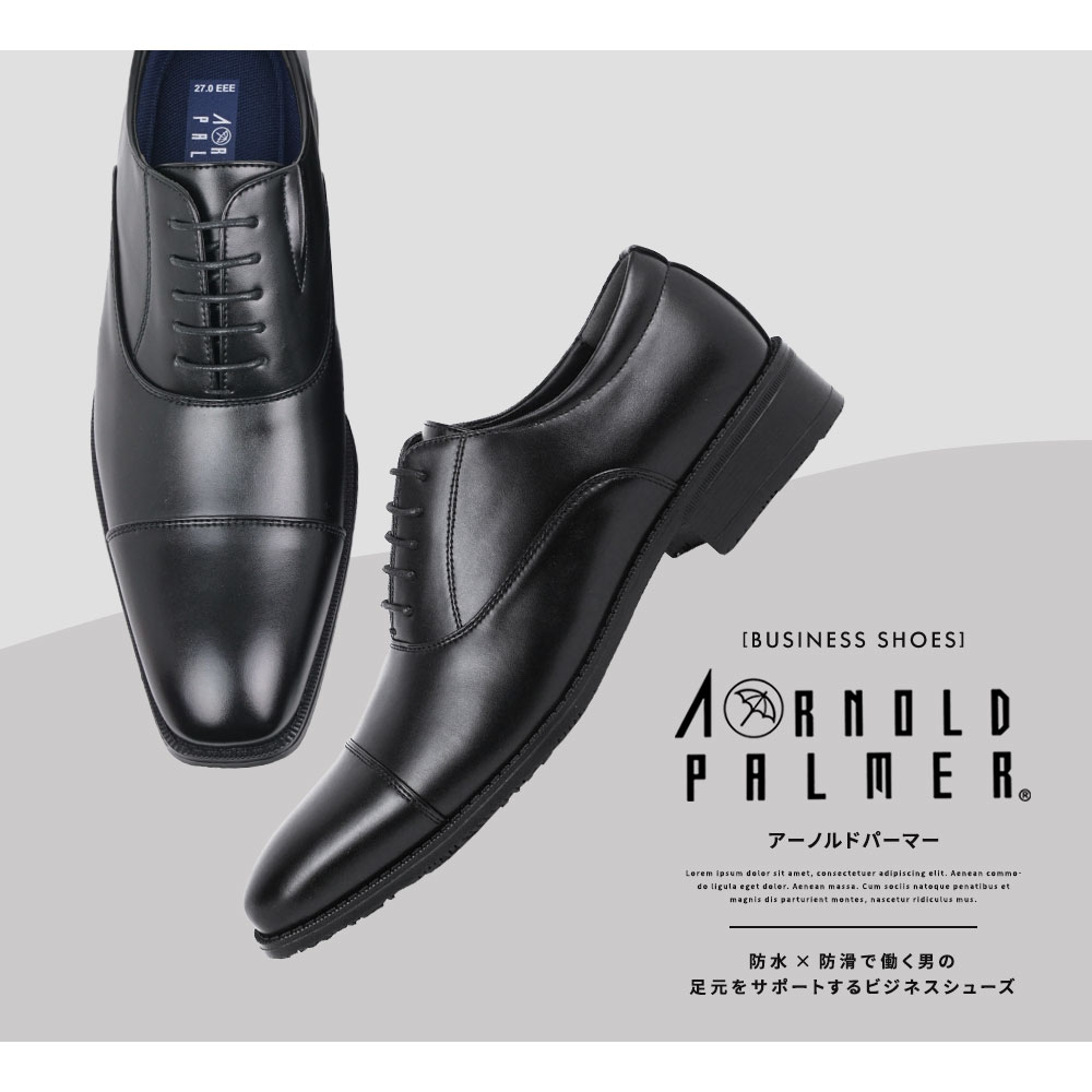 紳士靴 ビジネスシューズ メンズ 内羽根 ストレートチップ レースアップ スワー