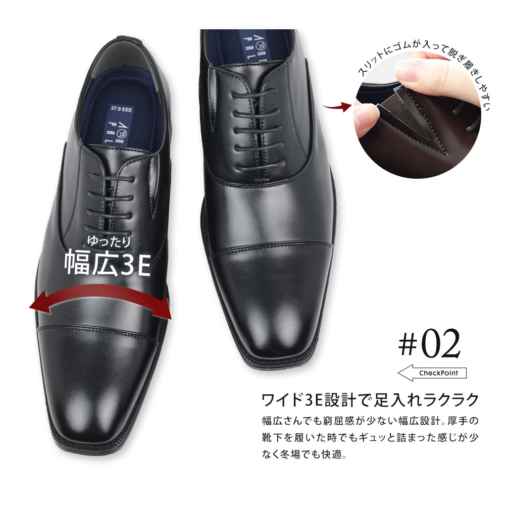 紳士靴 ビジネスシューズ メンズ 内羽根 ストレートチップ レースアップ スワー