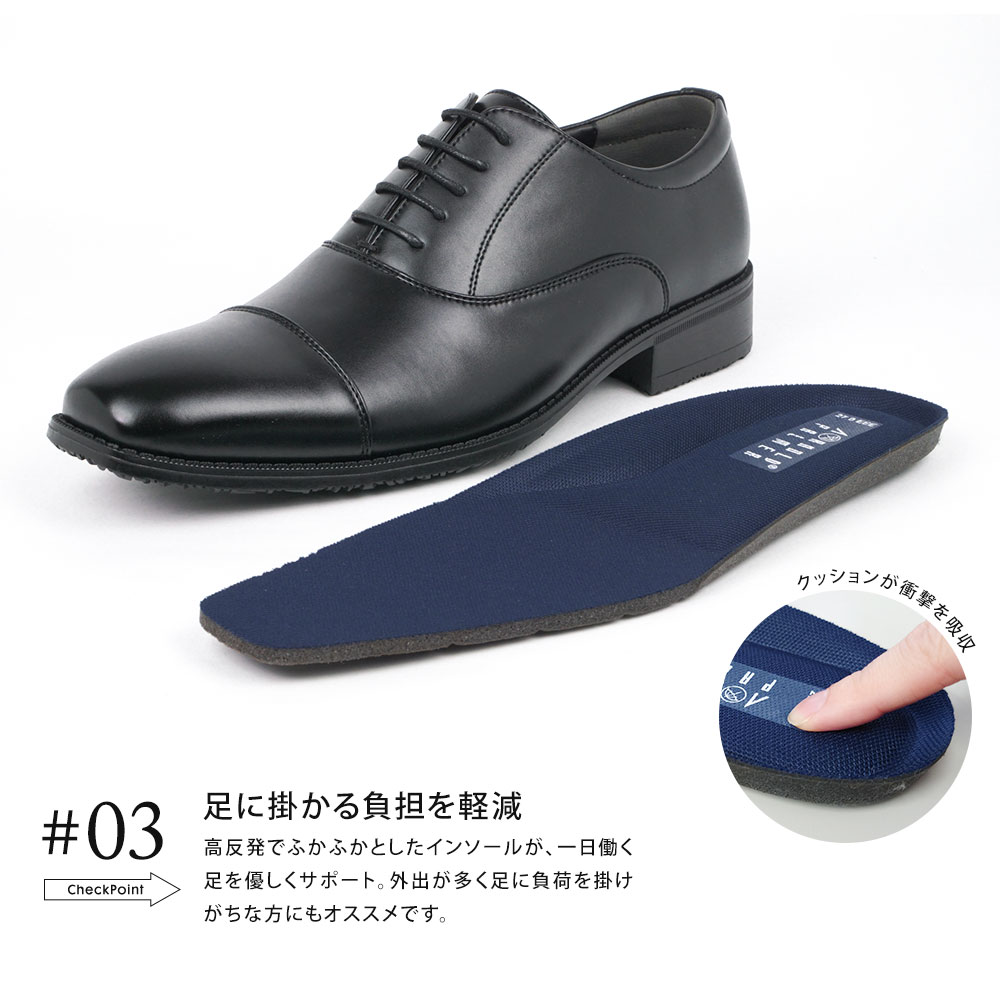 紳士靴 ビジネスシューズ メンズ 内羽根 ストレートチップ レースアップ スワー