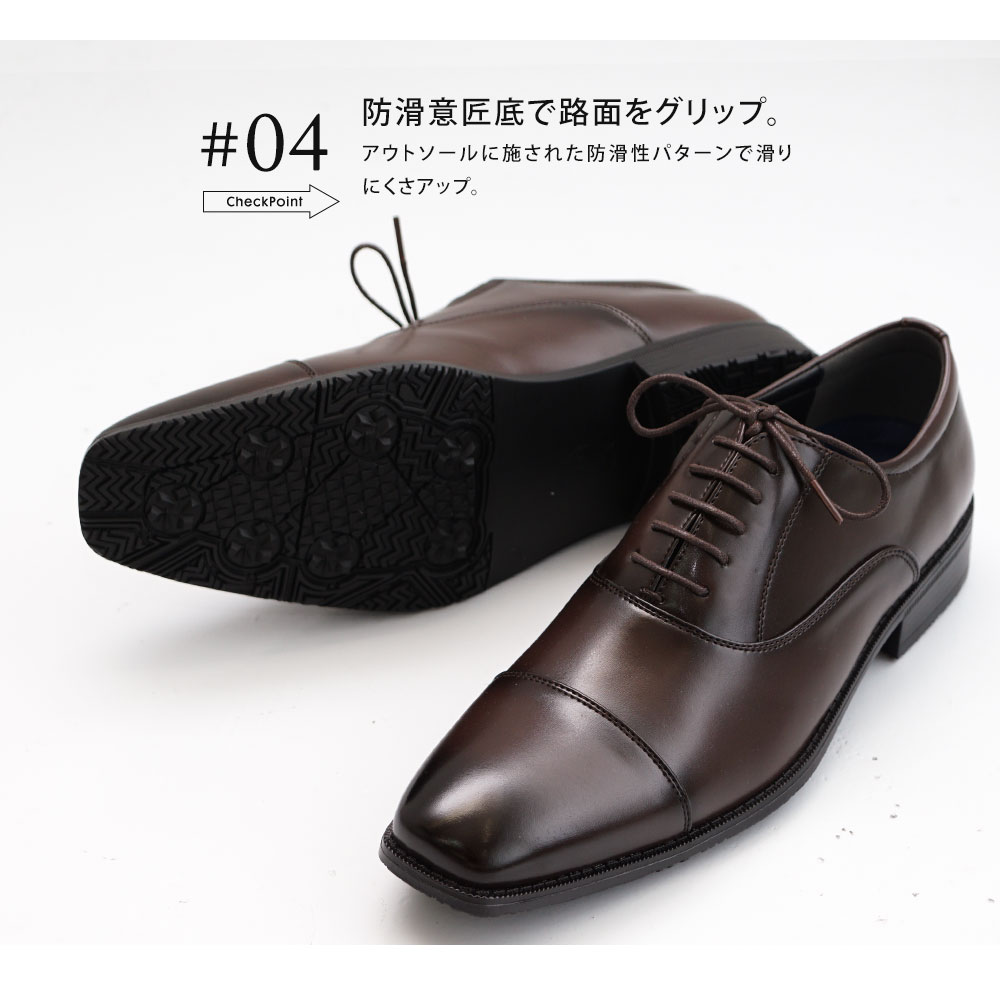 紳士靴 ビジネスシューズ メンズ 内羽根 ストレートチップ レースアップ スワー
