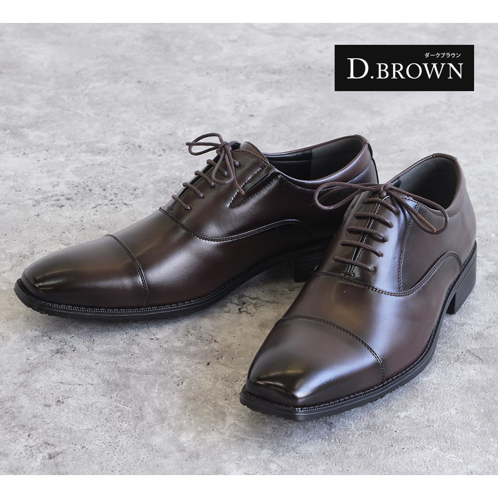 紳士靴 ビジネスシューズ メンズ 内羽根 ストレートチップ レースアップ スワー