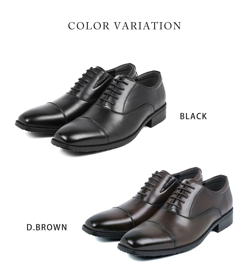 紳士靴 ビジネスシューズ メンズ 内羽根 ストレートチップ レースアップ スワー