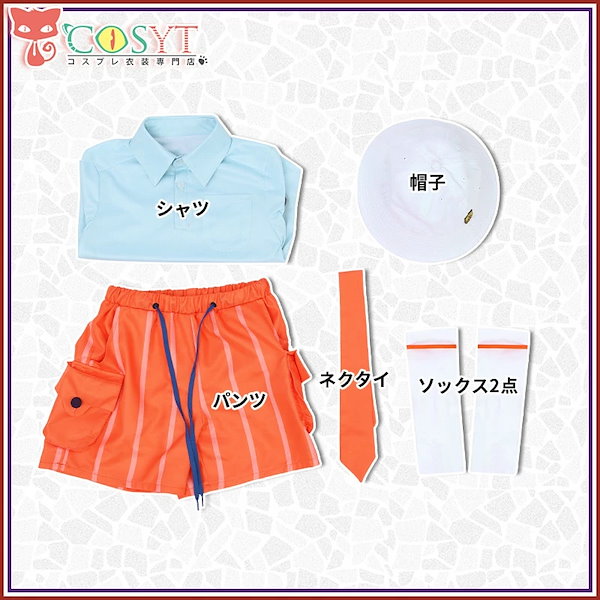 Qoo10] ポケモンSV オレンジアカデミー制服 グ