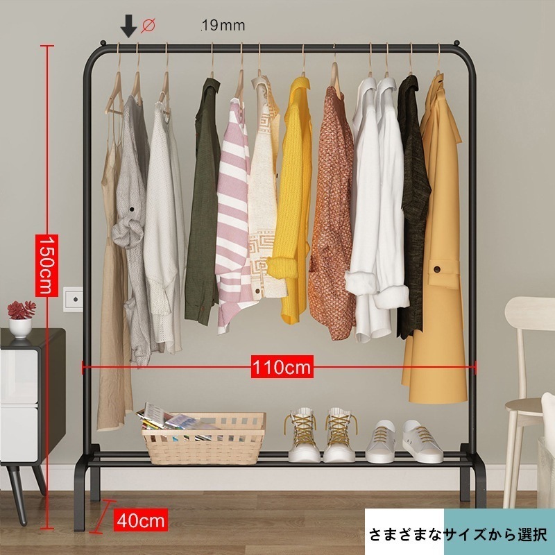 ハンガーラック 収納 大容量物干しラック フロアコートラック 寝室の物干しラック シンプルな物干しロッド 折りたたみ式 屋内バルコニーの物干しラック ハンギングラック ハンガーラック
