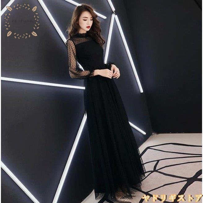 黒ロングドレス ハイネック お呼ばれ ドレス パーティードレス 着痩せ 成人式 演奏会 卒業式