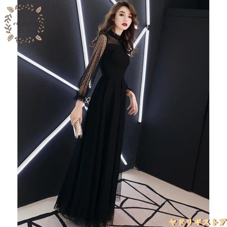 黒ロングドレス ハイネック お呼ばれ ドレス パーティードレス 着痩せ 成人式 演奏会 卒業式