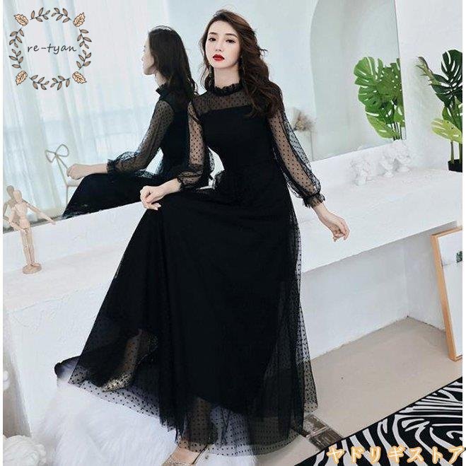 黒ロングドレス ハイネック お呼ばれ ドレス パーティードレス 着痩せ 成人式 演奏会 卒業式