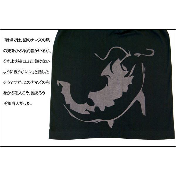 蒲生氏郷Tシャツ LW 黒 Sサイズ 蒲生氏郷Tシャツ LW 黒 Sサイズ