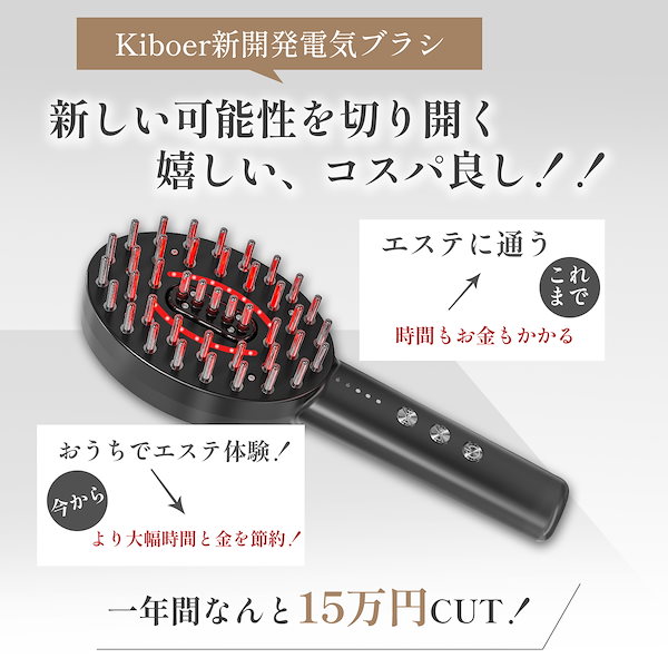 激安正規品 Kiboer 電気ブラシ ヘアアイロン - bestcheerstone.com