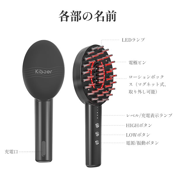 Qoo10] Kiboer 電気ブラシ 電動 頭皮ブラシ 美顔器 頭