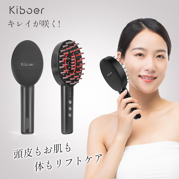 Qoo10] Kiboer 電気ブラシ 電動 頭皮ブラシ 美顔器 頭