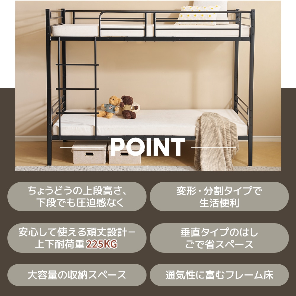 ホワイト】2025新作 二段ベッド ロフトベッド 分別可能 上下分割可能