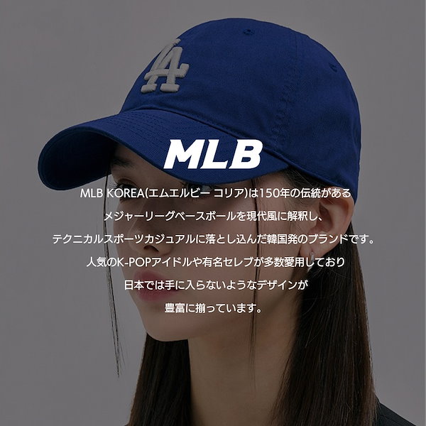 mlb キャップ 人気 韓国