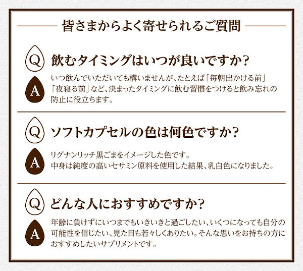 Qoo10] 大正製薬 【公式】大正製薬 大正セサミン 60粒