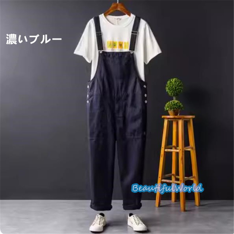 サロペット メンズ オーバーオール つなぎ オールインワン無地 サスペンダー ストリートアメカジ 作業服 春秋 お洒落24bdk18 サロペット メンズ オーバーオール つなぎ オールインワン無地 サスペンダー ストリートアメカジ 作業服 春秋 お洒落24bdk18