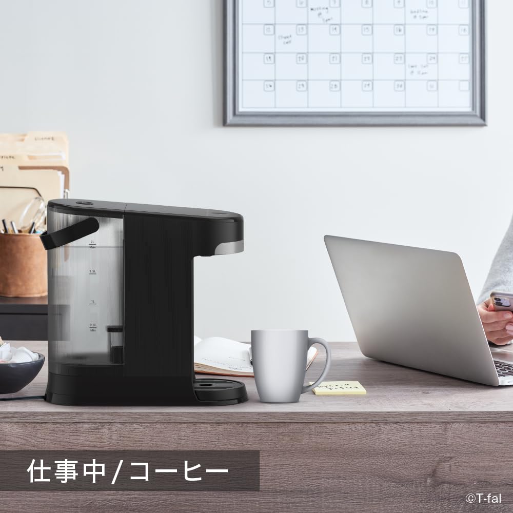 ティファール 瞬間湯沸かしケトル ボタン1つで必要な量を瞬間給湯