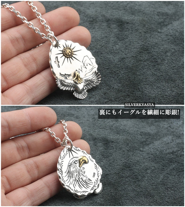 大得価得価 シルバー925 タタ... : メンズバッグ・シューズ・小物 イーグルネックレス 定番日本製