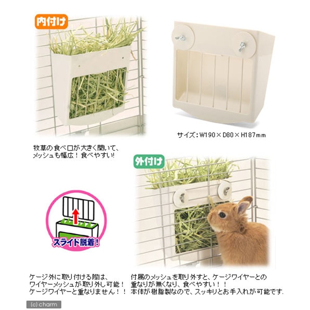 三晃商会　モルモット基本飼育セット　シャトルマルチ　Ｒ７０（７１X４４X４１．５ｃｍ）　お一人様１点限り　ＣＲＣ50―25―10―10―00
