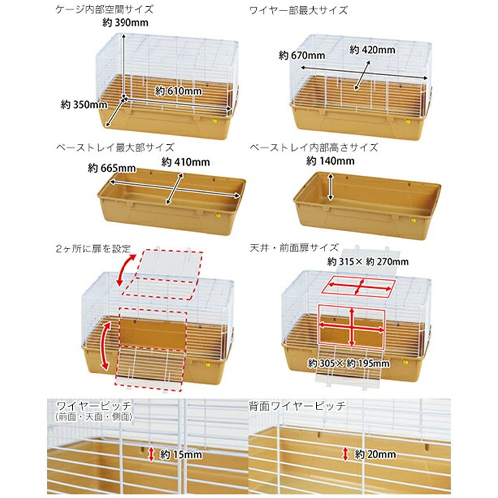 三晃商会　モルモット基本飼育セット　シャトルマルチ　Ｒ７０（７１X４４X４１．５ｃｍ）　お一人様１点限り　ＣＲＣ50―25―10―10―00