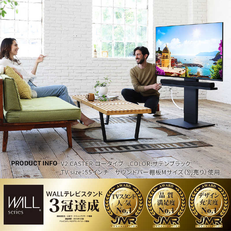 ナカムラ 32～60インチ対応 テレビスタンド WALL V2 (キャスター