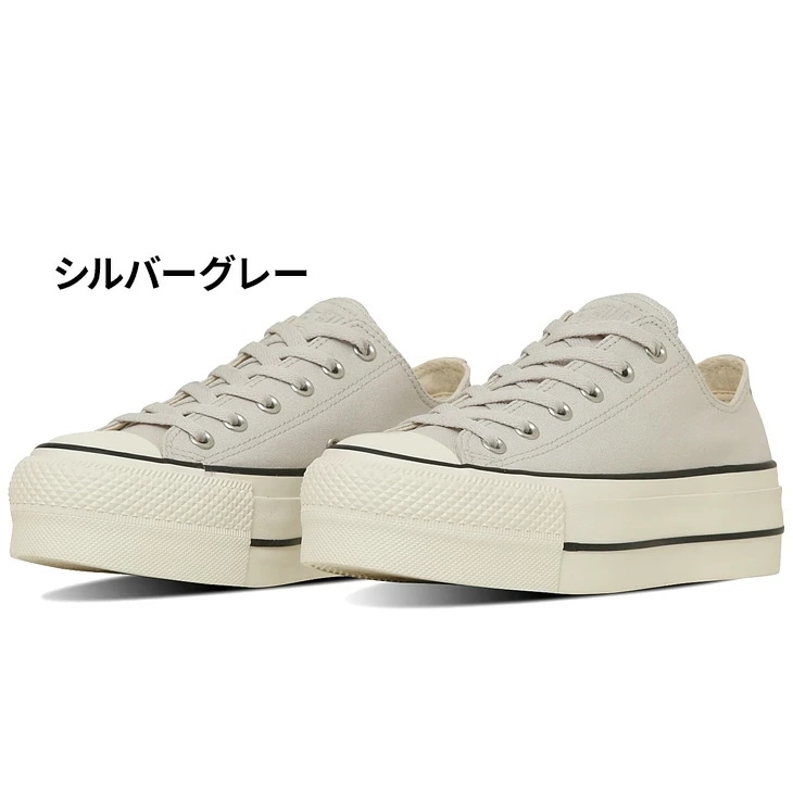 スニーカー レディースシューズ オールスター アール リフテッド PS OX ローカット 厚底ソール キャンバス レディーススニーカー おしゃれ シンプル きれいめ/3131429