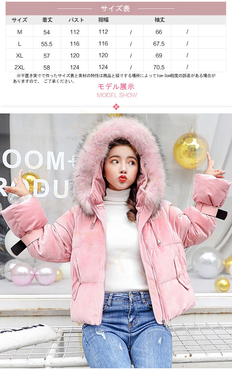 ダウンコート レディース ショート スポーツウェア ダウンジャケット 秋冬 防寒防風