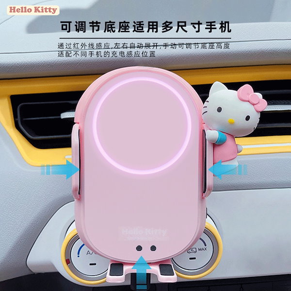 Qoo10] キティ車用品 車載スマホホルダー 自動開