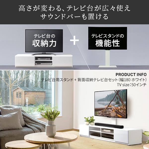 テレビスタンド ローボード セット 幅150cm テレビ台 2台組合せ 単体使用可 32～65v対応 壁掛け風ボード 背面コード収納 木目調ラック