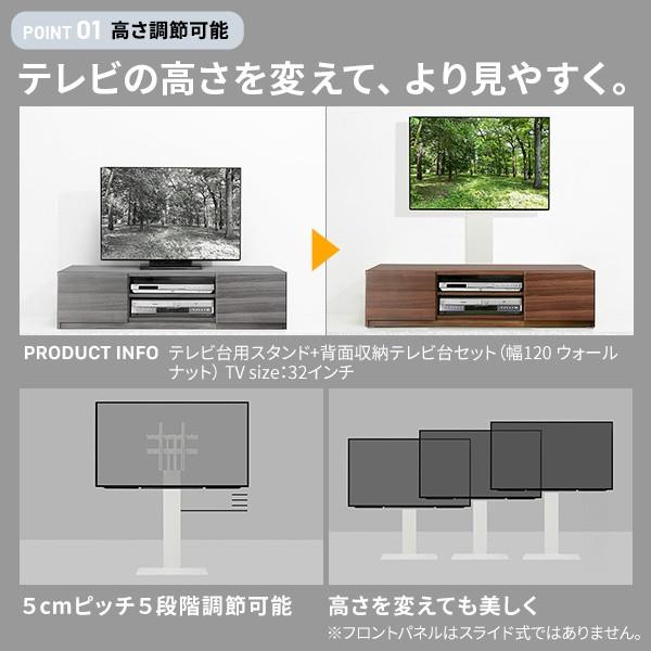 テレビスタンド ローボード セット 幅150cm テレビ台 2台組合せ 単体使用可 32～65v対応 壁掛け風ボード 背面コード収納 木目調ラック