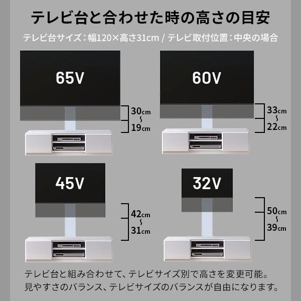 テレビスタンド ローボード セット 幅150cm テレビ台 2台組合せ 単体使用可 32～65v対応 壁掛け風ボード 背面コード収納 木目調ラック