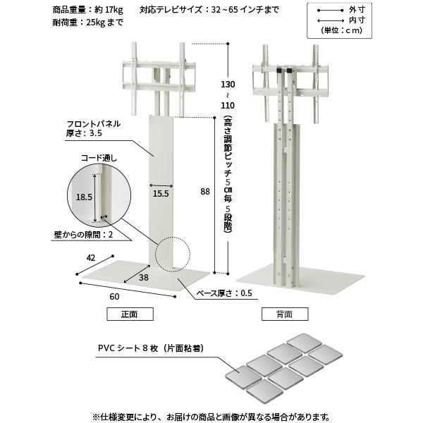 テレビスタンド ローボード セット 幅150cm テレビ台 2台組合せ 単体使用可 32～65v対応 壁掛け風ボード 背面コード収納 木目調ラック