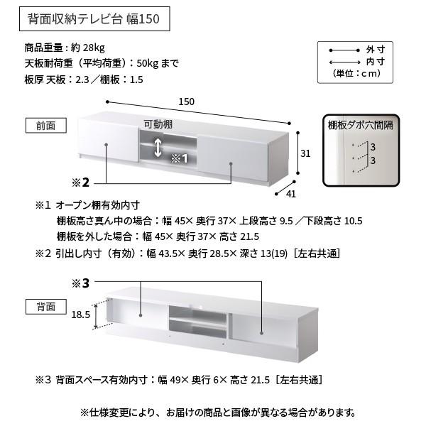 テレビスタンド ローボード セット 幅150cm テレビ台 2台組合せ 単体使用可 32～65v対応 壁掛け風ボード 背面コード収納 木目調ラック