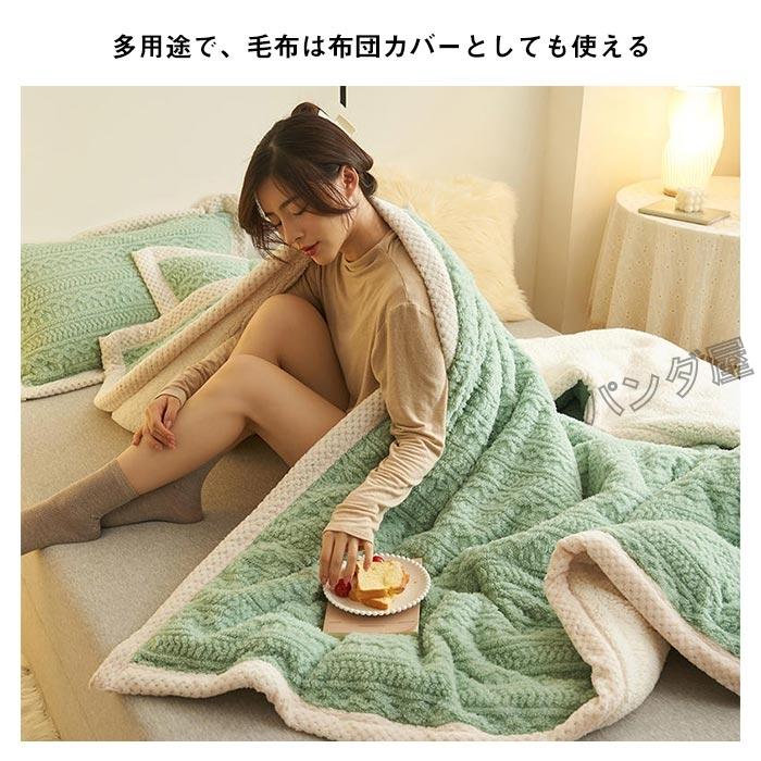 掛け布団カバー セミ 冬 2way仕様 毛布 ブランケット 布団カバー 厚手 発熱 冬用暖かい マイクロファイバー 肌触り 掛けカバー 多機能 0200cm
