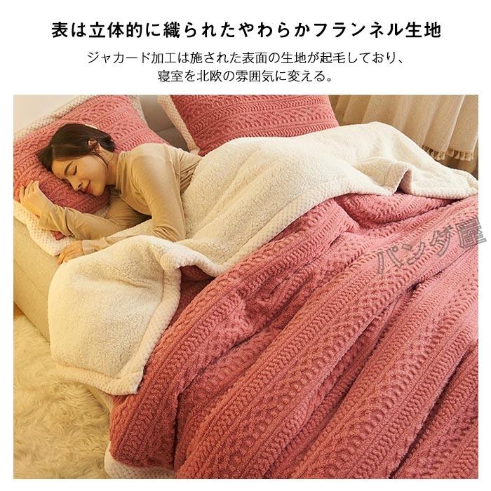 掛け布団カバー セミ 冬 2way仕様 毛布 ブランケット 布団カバー 厚手 発熱 冬用暖かい マイクロファイバー 肌触り 掛けカバー 多機能 0200cm