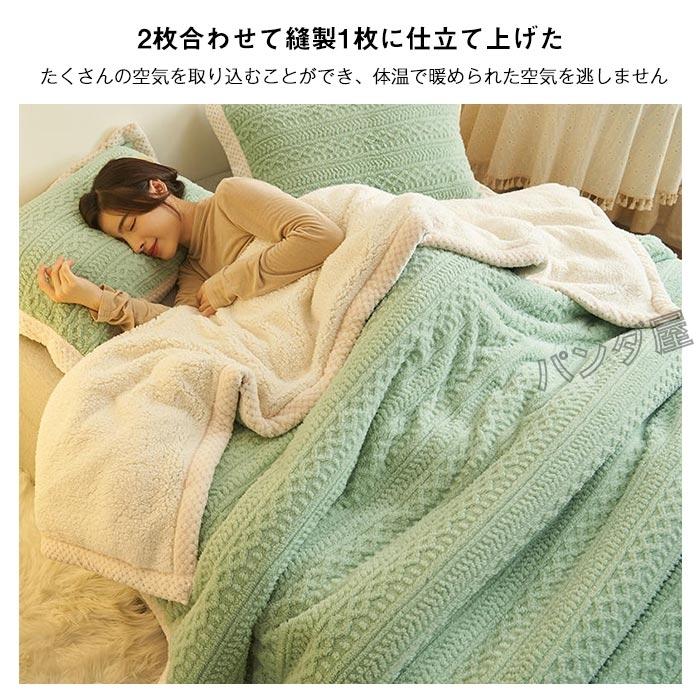 掛け布団カバー セミ 冬 2way仕様 毛布 ブランケット 布団カバー 厚手 発熱 冬用暖かい マイクロファイバー 肌触り 掛けカバー 多機能 0200cm