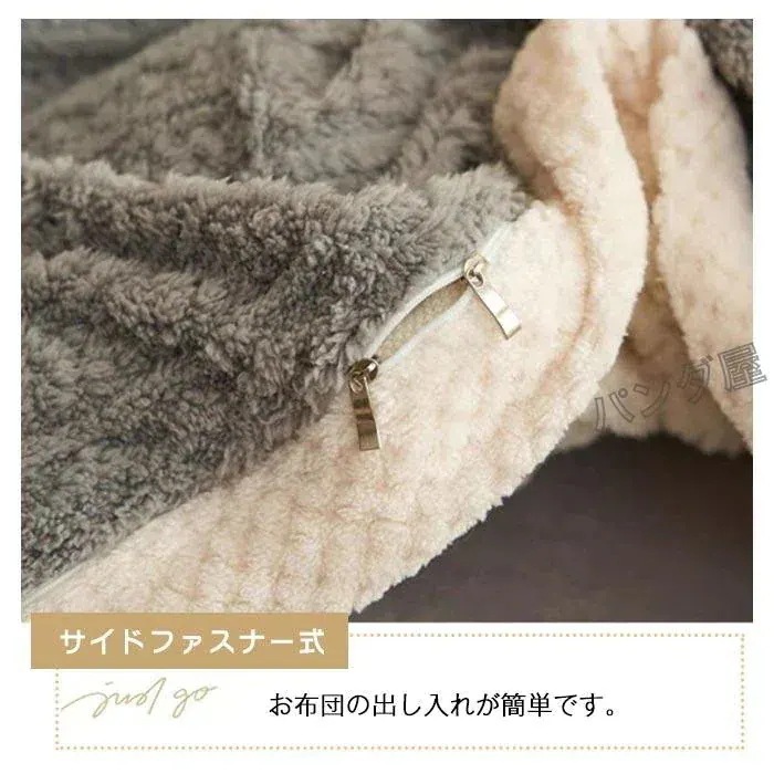 掛け布団カバー セミ 冬 2way仕様 毛布 ブランケット 布団カバー 厚手 発熱 冬用暖かい マイクロファイバー 肌触り 掛けカバー 多機能 0200cm