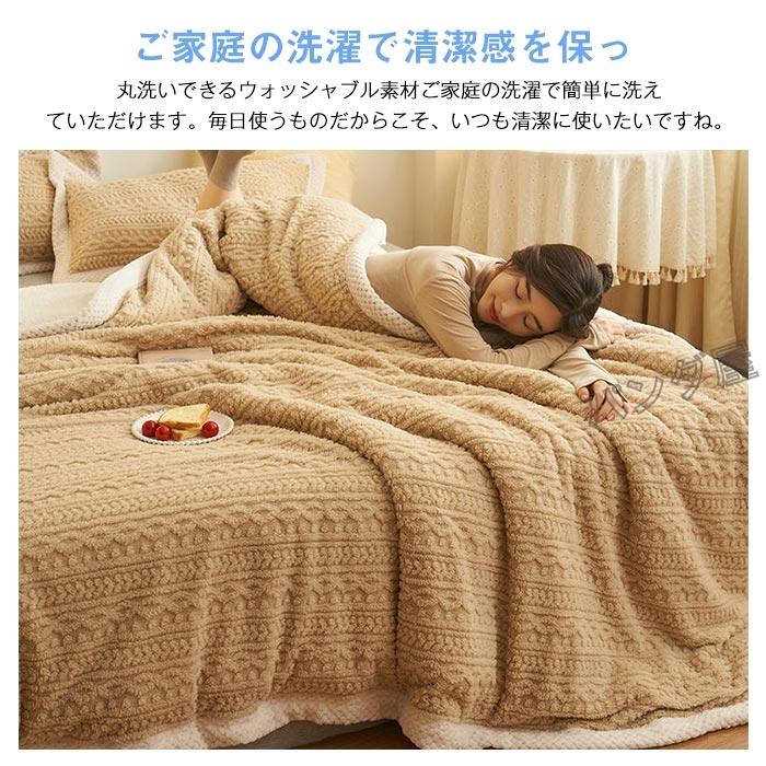 掛け布団カバー セミ 冬 2way仕様 毛布 ブランケット 布団カバー 厚手 発熱 冬用暖かい マイクロファイバー 肌触り 掛けカバー 多機能 0200cm