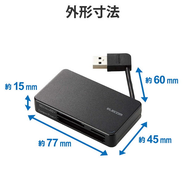 エレコム USB3.0対応カードリーダ MR3-A006BK メモリカードリーダ