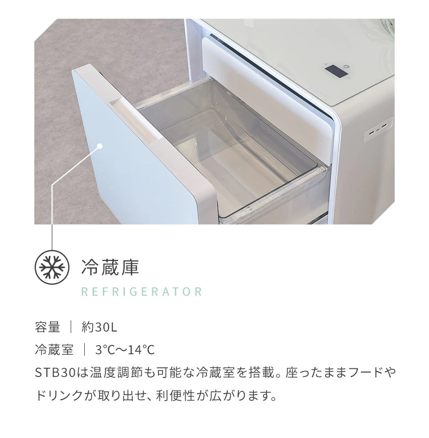 冷蔵庫 スマートテーブル 小型 コンパクト サイド ワイヤレス充電 USB コンセント タッチパネル 寝室 一人暮らし 淡色 くすみカラー パステル 黒 白 おしゃれ ステルス家電 可愛い