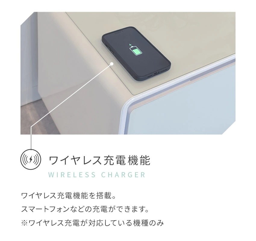 冷蔵庫 スマートテーブル 小型 コンパクト サイド ワイヤレス充電 USB コンセント タッチパネル 寝室 一人暮らし 淡色 くすみカラー パステル 黒 白 おしゃれ ステルス家電 可愛い