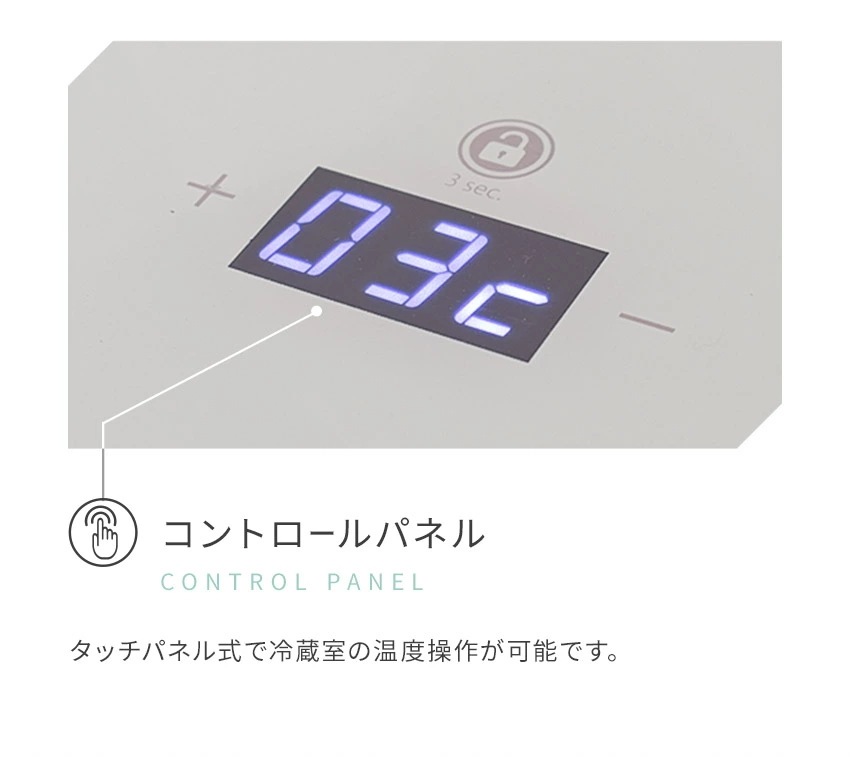 冷蔵庫 スマートテーブル 小型 コンパクト サイド ワイヤレス充電 USB コンセント タッチパネル 寝室 一人暮らし 淡色 くすみカラー パステル 黒 白 おしゃれ ステルス家電 可愛い