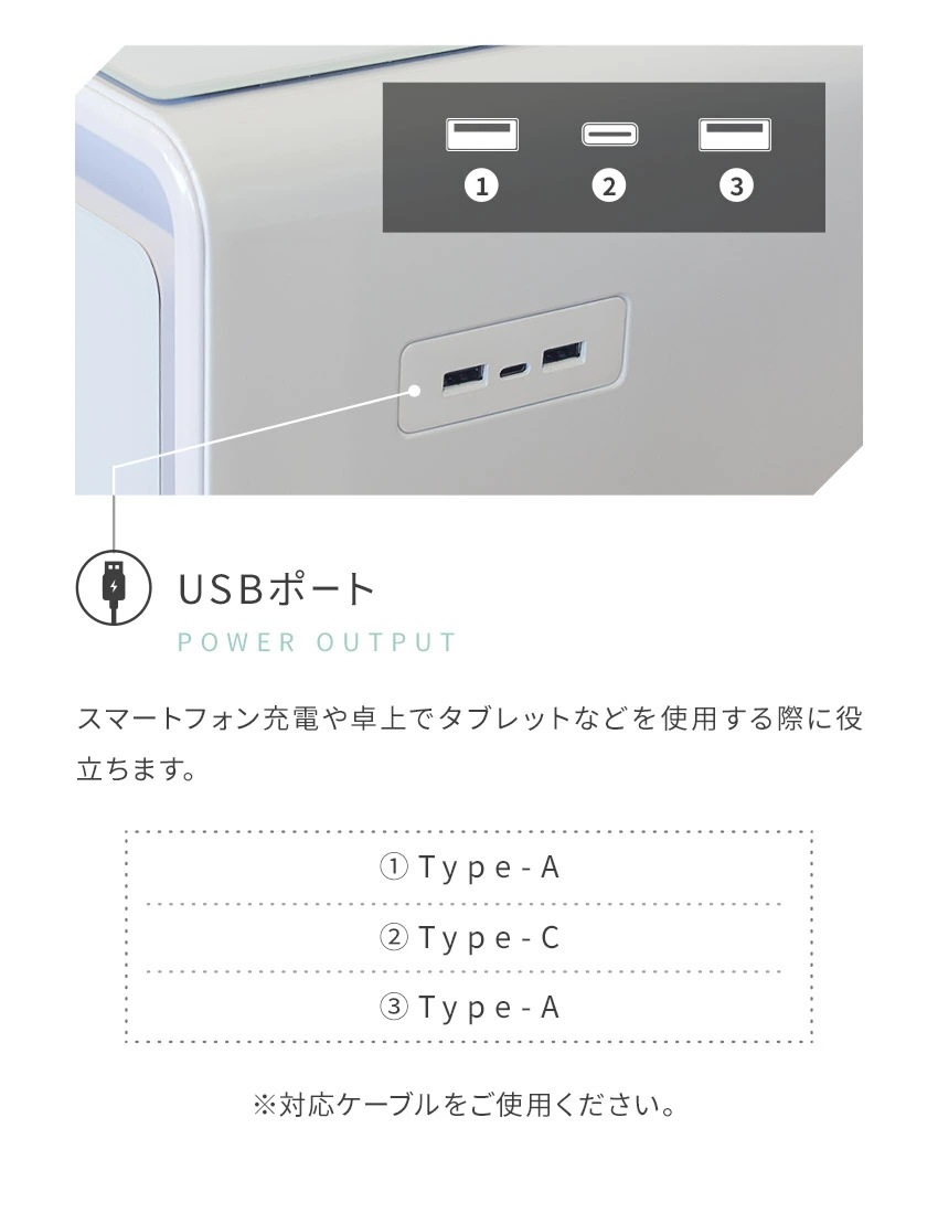 冷蔵庫 スマートテーブル 小型 コンパクト サイド ワイヤレス充電 USB コンセント タッチパネル 寝室 一人暮らし 淡色 くすみカラー パステル 黒 白 おしゃれ ステルス家電 可愛い