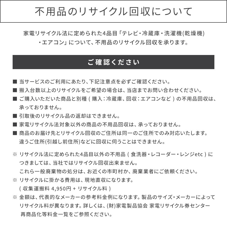 冷蔵庫 スマートテーブル 小型 コンパクト サイド ワイヤレス充電 USB コンセント タッチパネル 寝室 一人暮らし 淡色 くすみカラー パステル 黒 白 おしゃれ ステルス家電 可愛い