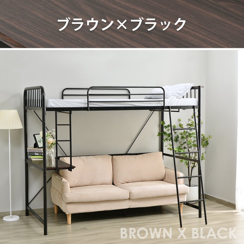システムベット ロフトベッド シングル デスク スチールネット付き収納