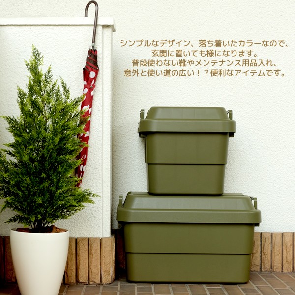 収納ボックス 屋外 おしゃれ 50L+70L 2個セット フタ付き 送料無料