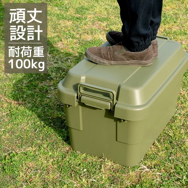 収納ボックス 屋外 おしゃれ 50L+70L 2個セット フタ付き 送料無料