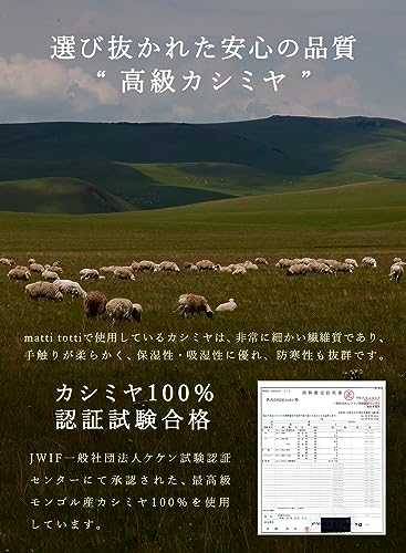 [matti totti] 11.ペールベージュ カシミヤ マフラー カシミア 100 大判 厚手 レディース 無地 ストール 女性 ロング リバーシブル カシミヤマフラー カシミアマフラー ギフト